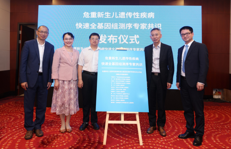 Coordinating Research and Efforts in China’s Rare Disease Community 